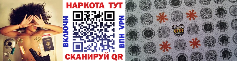 Как найти закладки Саки Галлюциногенные грибы Меф ГАШИШ КОКАИН Alpha-PVP Амфетамин