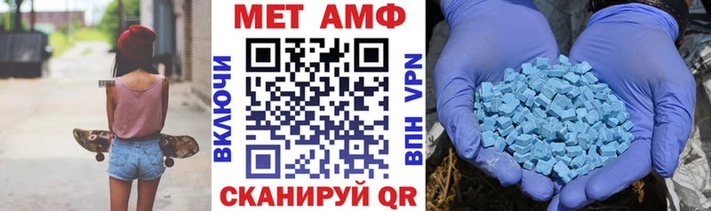АМФЕТАМИН Розовый  купить наркоту  Саки 