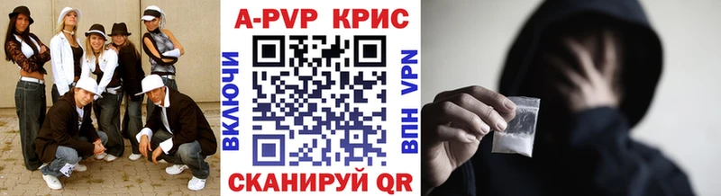 Alpha-PVP VHQ  Саки 