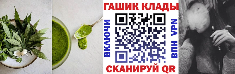 хочу наркоту blacksprut ONION Еда ТГК конопля Саки