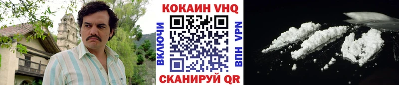 КОКАИН 98%  Саки 