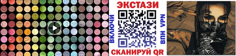 даркнет сайт Саки Экстази MDMA