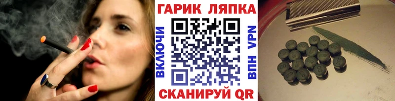 Гашиш hashish  Саки 