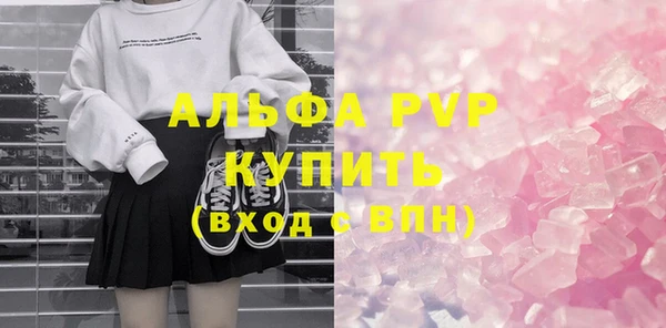 сатива Арсеньев