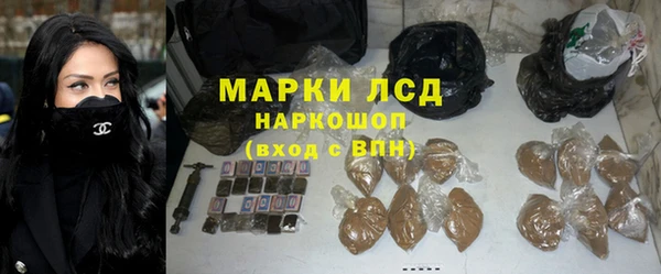 гидропоника Армянск