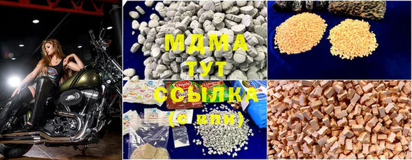 гидропоника Армянск