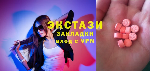 мефедрон мука Аркадак