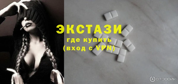 сатива Арсеньев