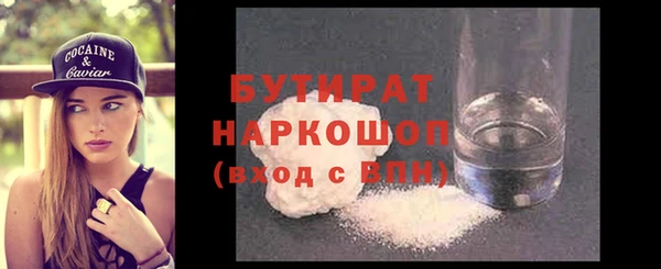 сатива Арсеньев