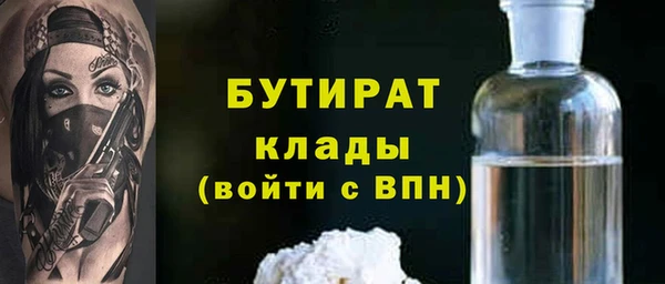 мефедрон мука Аркадак