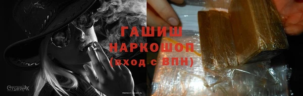 гидропоника Армянск