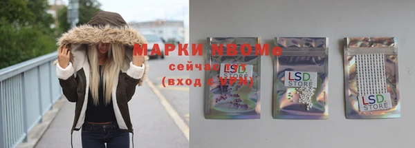 гидропоника Армянск
