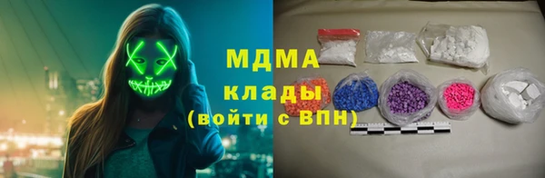 мефедрон мука Аркадак