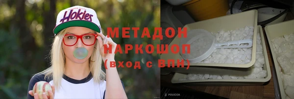 гидропоника Армянск