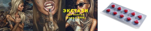 мефедрон мука Аркадак