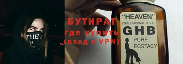гидропоника Армянск