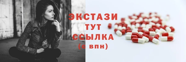 мефедрон мука Аркадак