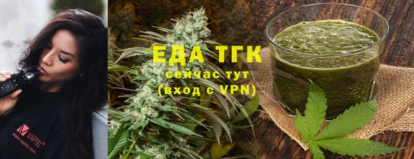 сатива Арсеньев