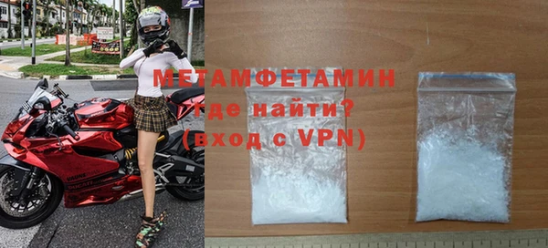 мефедрон мука Аркадак