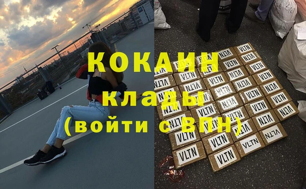 мефедрон мука Аркадак