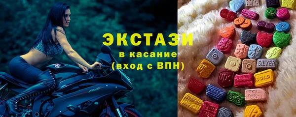 сатива Арсеньев