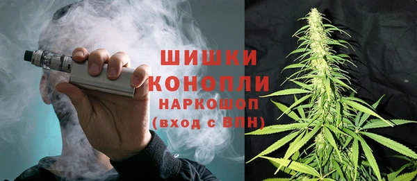 мефедрон мука Аркадак