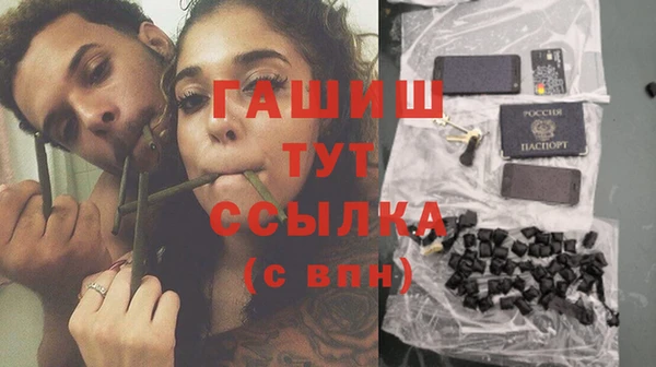 мефедрон мука Аркадак
