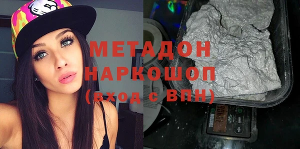 мефедрон мука Аркадак