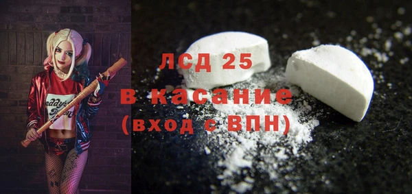 мефедрон мука Аркадак