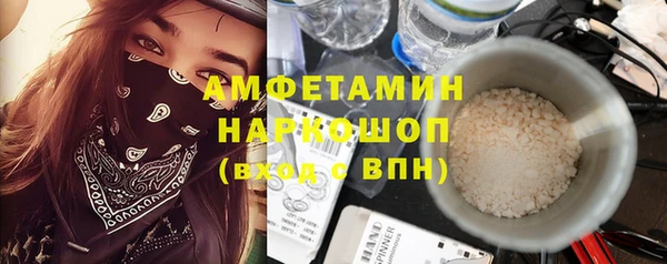 мефедрон мука Аркадак