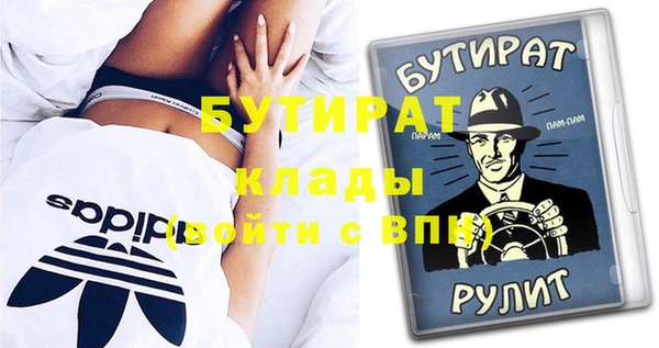гидропоника Армянск