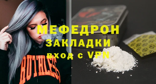сатива Арсеньев