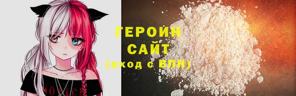 сатива Арсеньев