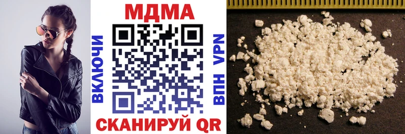MDMA crystal  Саки 