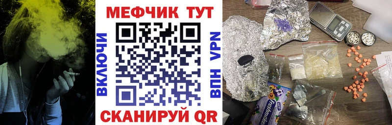 МЕФ мяу мяу хочу наркоту Саки