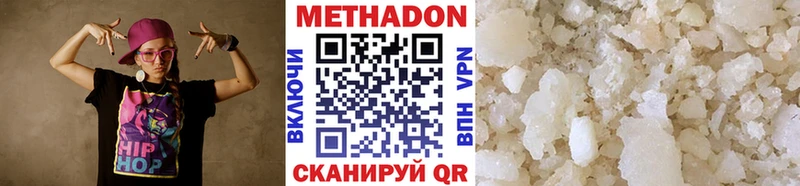 МЕГА зеркало  Саки  МЕТАДОН белоснежный 