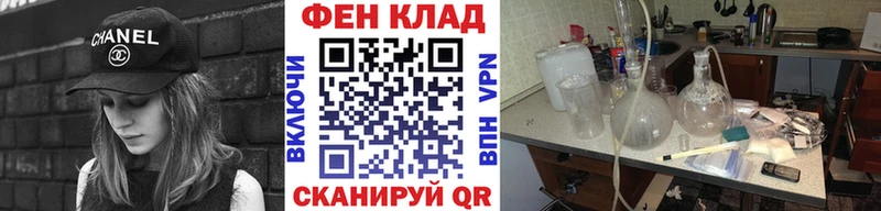 Метамфетамин кристалл  Саки 