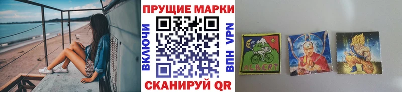Наркотические марки 1,8мг  ссылка на мегу зеркало  Саки 